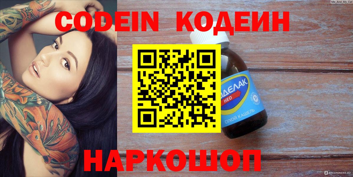 ГАШ  Вход с VPN  COCAIN  Вичуга  Мефедрон кристаллы  МДМА 