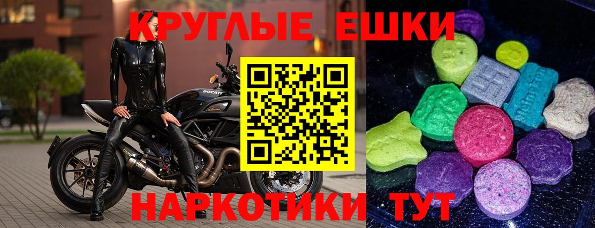 Ecstasy 99% Вичуга