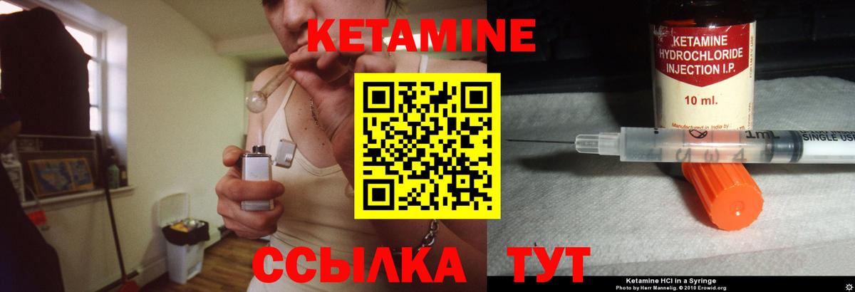 Метамфетамин Вичуга