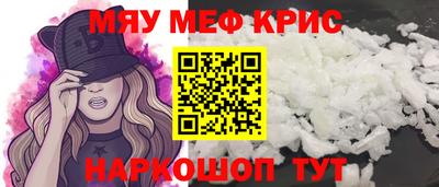 таблы Ликино-Дулёво