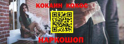 ECSTASY Ливны