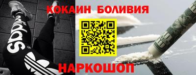 таблы Лесосибирск