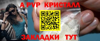 таблы Ликино-Дулёво