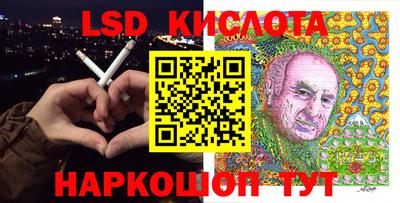 таблы Лесосибирск