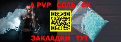 таблы Ликино-Дулёво