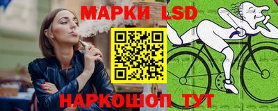 таблы Ликино-Дулёво