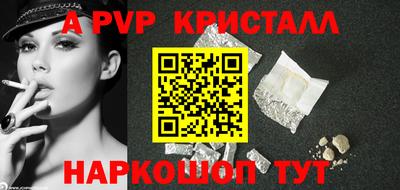 таблы Лесосибирск