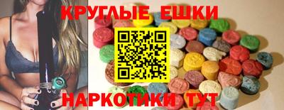 ECSTASY Ливны