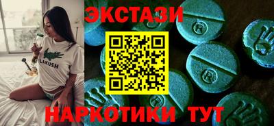 таблы Лесосибирск