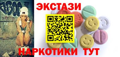 таблы Лесосибирск