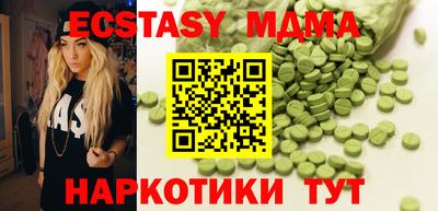ECSTASY Ливны