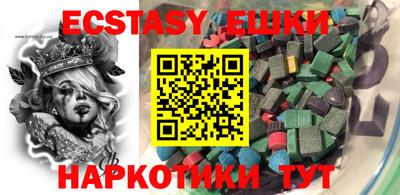 таблы Ликино-Дулёво