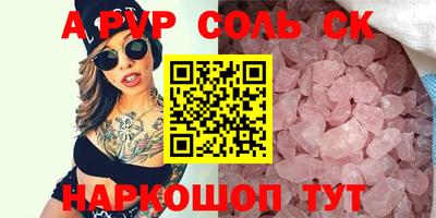 таблы Лесосибирск