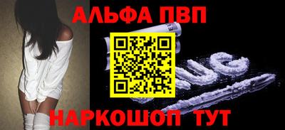 таблы Ликино-Дулёво