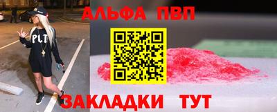таблы Лесосибирск