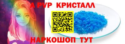 таблы Лесосибирск
