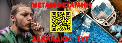 таблы Лесосибирск