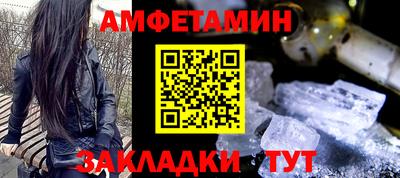 таблы Ликино-Дулёво