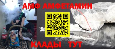 таблы Ликино-Дулёво