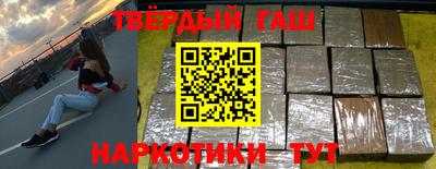 таблы Ликино-Дулёво
