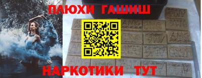 таблы Ликино-Дулёво
