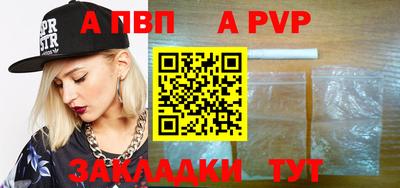таблы Лесосибирск