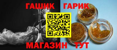 таблы Лесосибирск