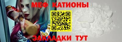 таблы Лесосибирск
