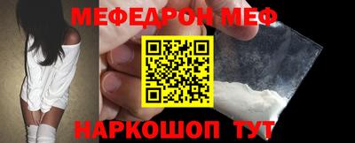 таблы Лесосибирск