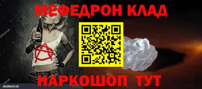таблы Лесосибирск