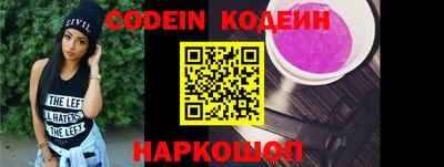 таблы Ликино-Дулёво
