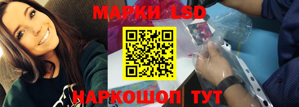 ЛСД экстази кислота Вичуга