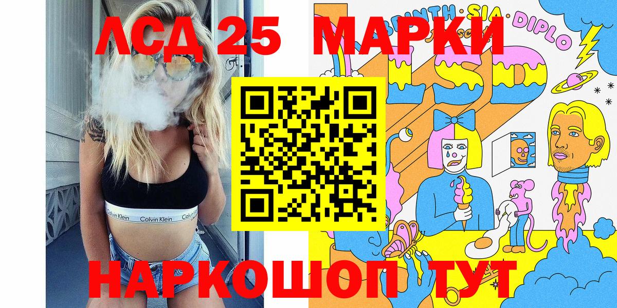 наркотики  Вход с VPN  Вичуга  Марки N-bome 1,8мг 