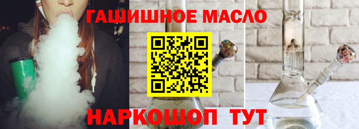 Вичуга  где можно купить наркотик  ТГК жижа  Вход с VPN  Дистиллят ТГК гашишное масло 