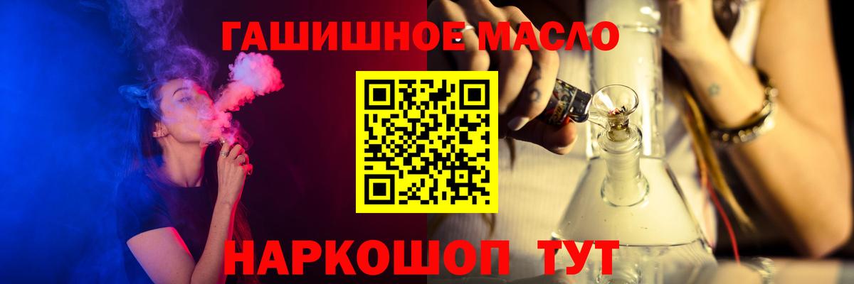 Дистиллят ТГК жижа Вичуга
