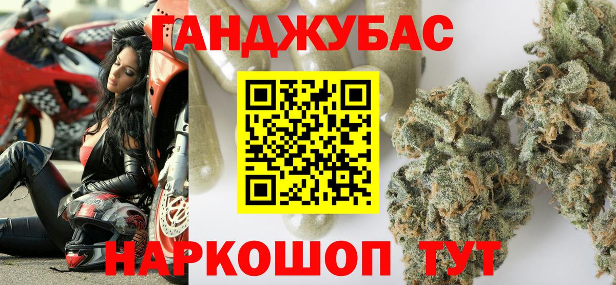 Вичуга  Бошки Шишки тримм  Вход с VPN  МАРИХУАНА планчик 